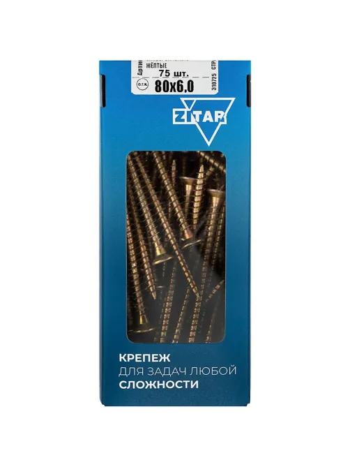 Саморезы универсальные  80х6,0 мм (75 шт/уп) желтые  Zitar (102273)