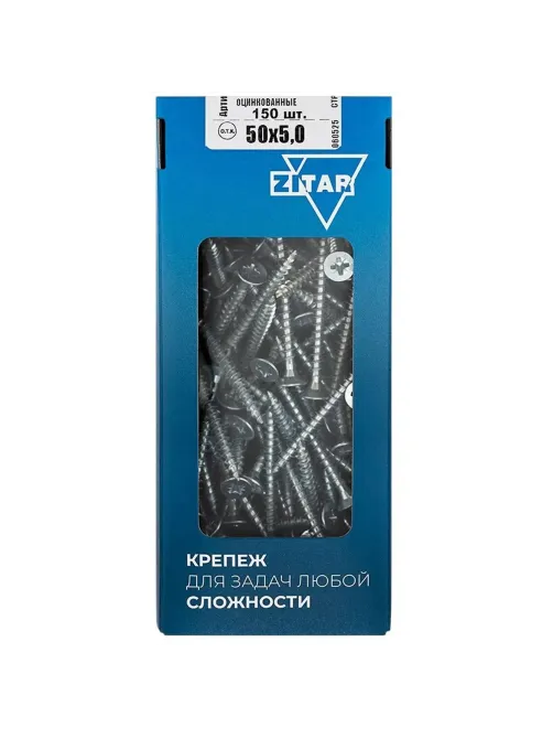 Саморезы универсальные  50х5,0 мм (150 шт/уп)  оцин.  Zitar (102200)