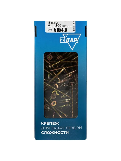 Саморезы универсальные  50х4,0 мм (200 шт/уп) желтые  Zitar (102247)
