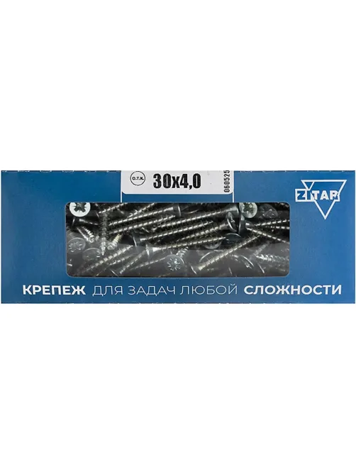 Саморезы универсальные  30х4,0 мм (200 шт/уп)  оцин.  Zitar (102180)