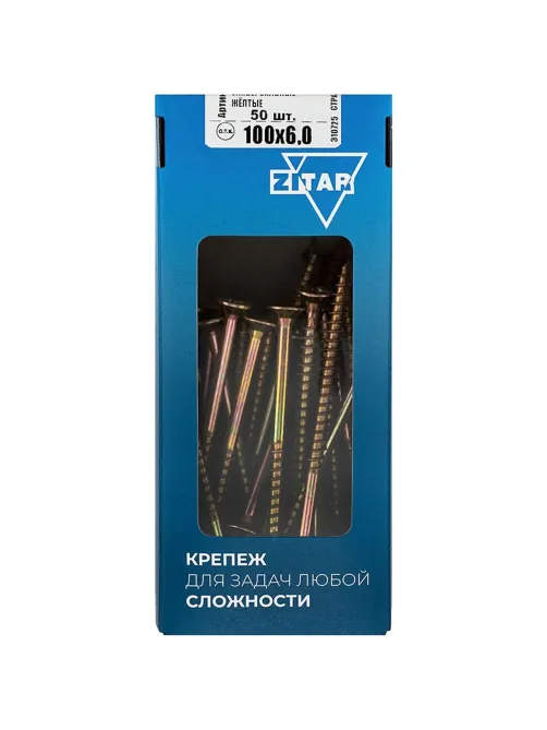 Саморезы универсальные  100х6,0 мм (50 шт/уп) желтые  Zitar (102275)