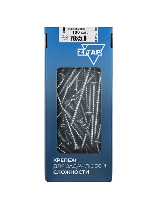 Саморезы универсальные  70х5,0 мм (100 шт/уп)  оцин.  Zitar (102202)