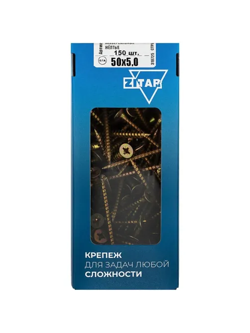 Саморезы универсальные  50х5,0 мм (150 шт/уп) желтые  Zitar (102263)