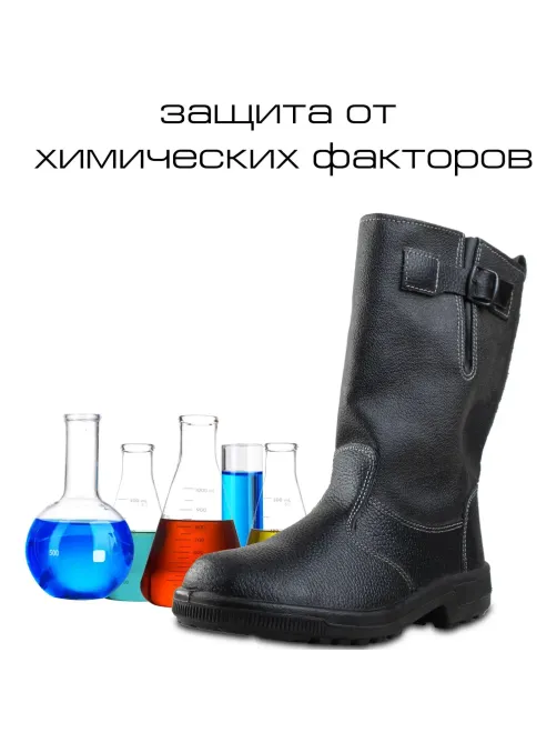Сапоги Профи утепл. (р.42) (мод. 50)