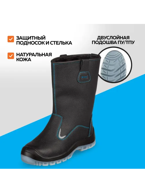 Сапоги TOPFORT 5 МППИ утепленные, ПУ/ТПУ р.39
