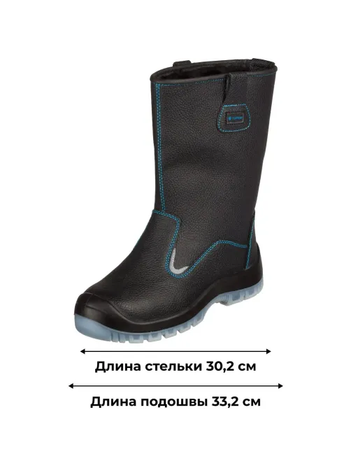 Сапоги TOPFORT 5 МППИ утепленные, ПУ/ТПУ р.46