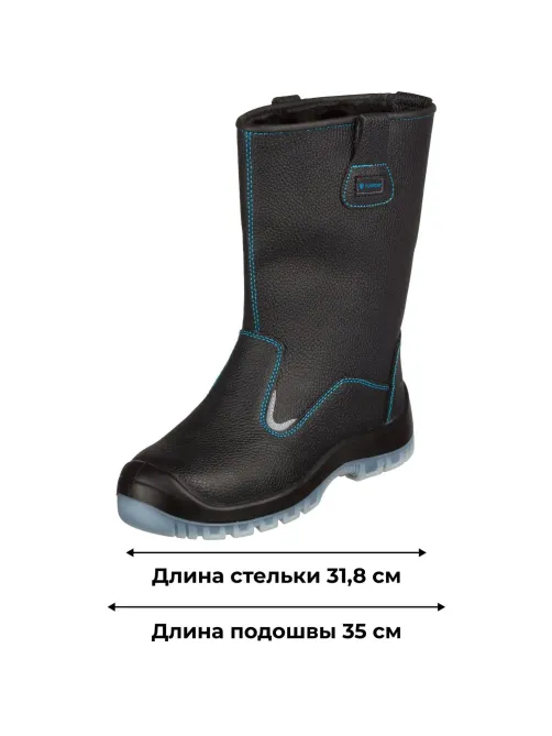 Сапоги TOPFORT 5 МППИ утепленные, ПУ/ТПУ р.48