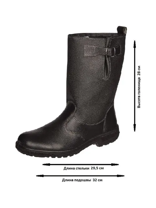 Сапоги Профи с мет/поднос утепл. (р.45) (мод. 50)