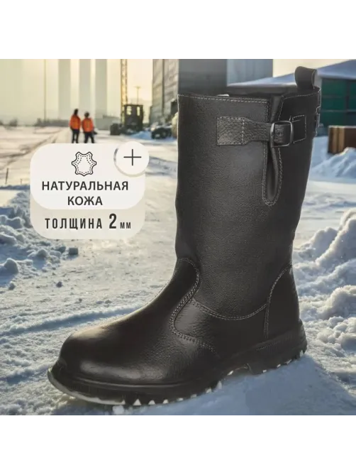 Сапоги Профи утепл. (р.37) (мод. 50)