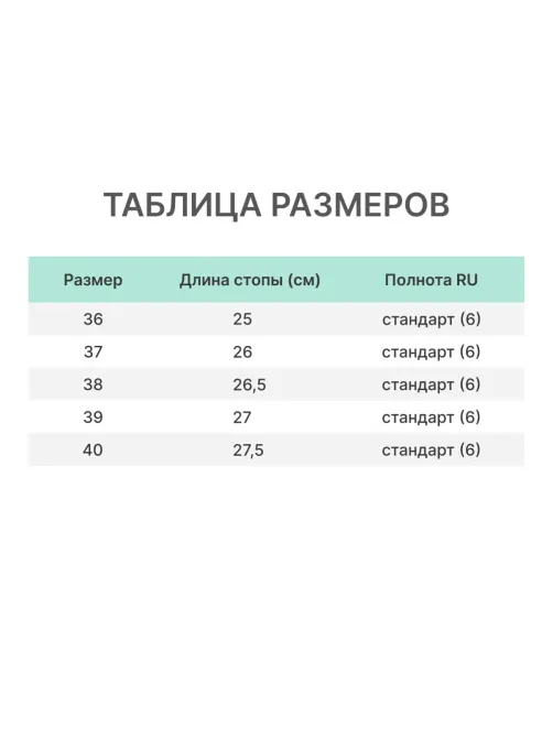 Полусапоги жен. Прощай молодость(8-42-4)(р.37)