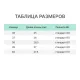 Полусапоги жен. Прощай молодость(8-42-4)(р.37)