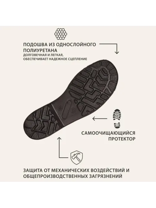 Сапоги Профи утепл. (р.47) (мод. 50)