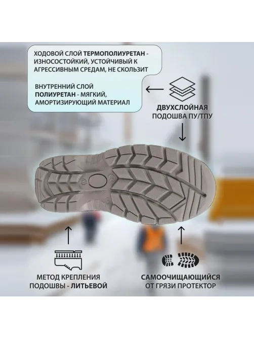 Сапоги Лайн ПУ/ТПУ с МП искусственный мех  р 41