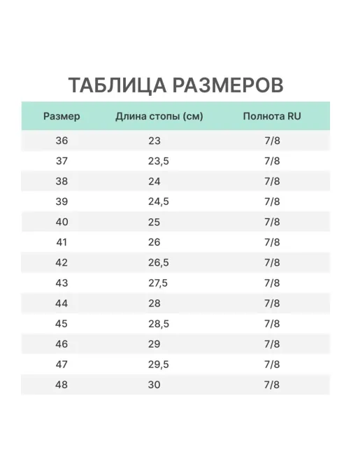 Сапоги Лайн ПУ/ТПУ с МП искусственный мех  р 41