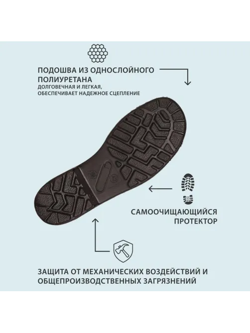 Сапоги Профи с мет/поднос утепл. (р.42) (мод. 50)