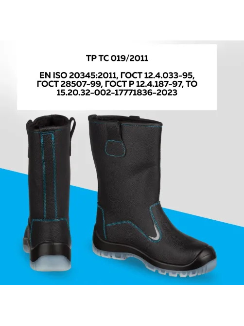 Сапоги TOPFORT 5 МППИ утепленные, ПУ/ТПУ р.48