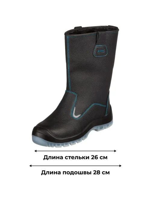 Сапоги TOPFORT 5 МППИ утепленные, ПУ/ТПУ р.41