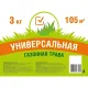 Семена газона Экономичные, Универсальная трава, 3кг