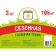 Семена газона Экономичные, Сезонная трава, 3кг