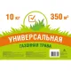 Семена газона Экономичные, Универсальная трава, 10кг