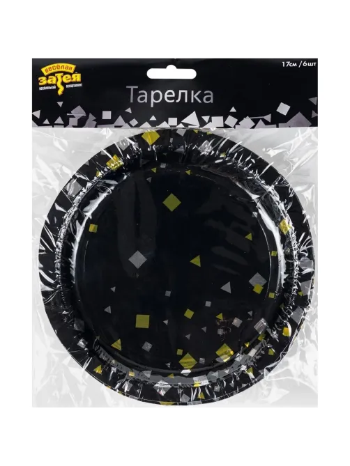 Набор тарелок Конфетти Party черная 17см 6шт/уп,1502-5497