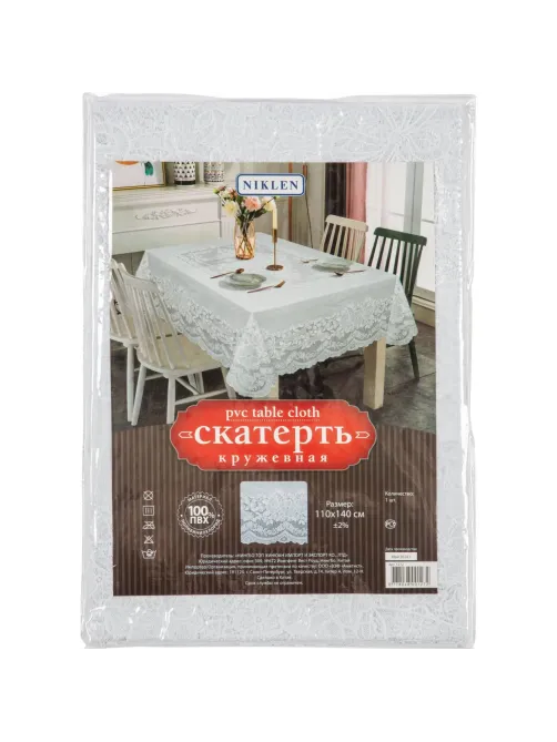 Скатерть Niklen кружевная 100% ПВХ 110х140 см 1272
