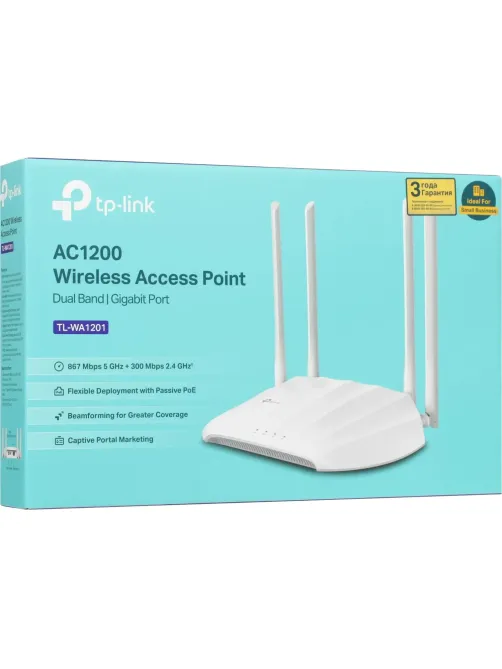 Точка доступа TP-LINK TL-WA1201 AC1200