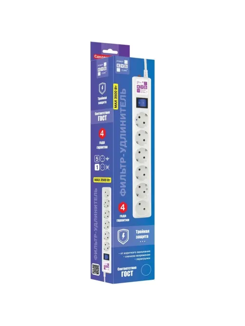 Сетевой фильтр Power Cube 5м (6 розеток) 16А белый(SPG(5+1)-16B-5М)