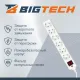 Сетевой фильтр BigTech CD6-1,8W1 (6р/1,8м/10А/2500Вт 1мм 2500Вт)