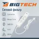 Сетевой фильтр BigTech CD3-1,4WU (3р/1,4м/USB-C/USB-A/16А/3680Вт белый)
