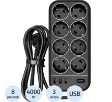 Сетевой фильтр Powercom SP-08 USB03AB 3,0 m (8 розеток) черный