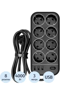 Сетевой фильтр Powercom SP-08 USB03AB 3,0 m (8 розеток) черный