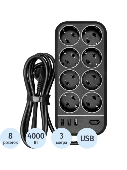Сетевой фильтр Powercom SP-08 USB03AB 3,0 m (8 розеток) черный