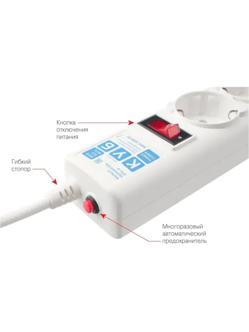 Сетевой фильтр Power Cube B 3.0 м 5 роз (белый) 10А/2,2кВт (SPG-B-10-WHITE)