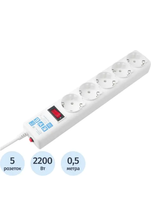 Сетевой фильтр Power Cube 5р/0,5м 10А/2,2кВт 3х0,75 (SPG-B-0,5M-WHITE)