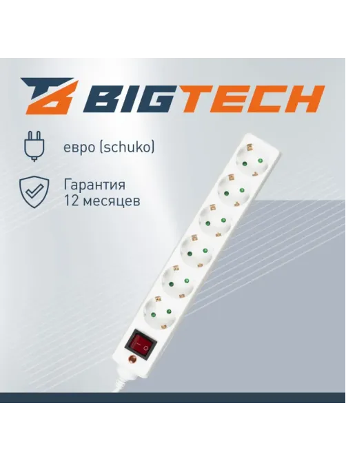 Сетевой фильтр BigTech CD6-1,8W1 (6р/1,8м/10А/2500Вт 1мм 2500Вт)
