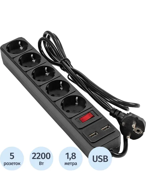 Сетевой фильтр ExeGate SP-5-USB-1.8B 5р/1,8м, 2 USB,черный(EX295490RUS)
