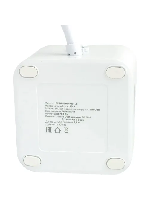 Сетевой фильтр Cablexpert Cube 3р/1,5м, 10А, 4хUSB, белый(CUBE-3-U4-W-1.5)