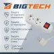 Сетевой фильтр BigTech ST210-5-W(2р/5м/10А/2,2кВт/3х0,75 мм2/белый)