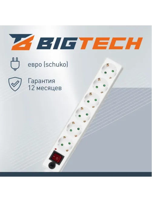 Сетевой фильтр BigTech CD6-1,8W15 (6р/1,8м/16А/3680 Вт 1,5мм белый)