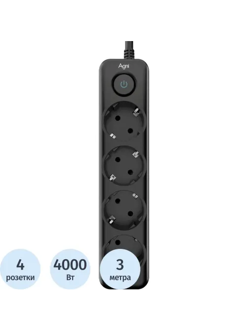 Сетевой фильтр AGNI 4/3м,черный(TP-FD4E-3m-black)