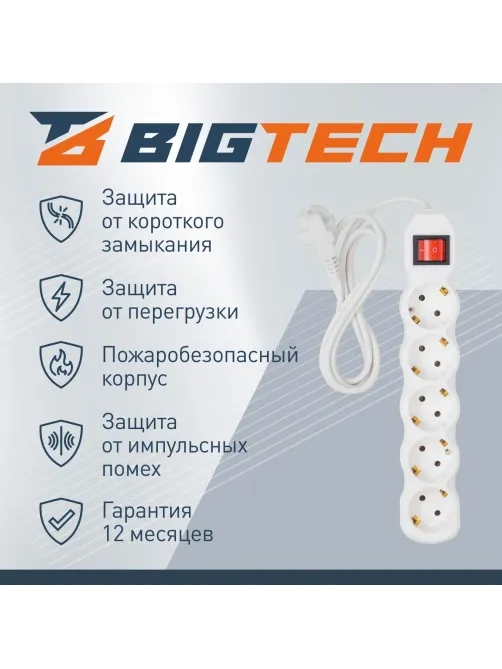 Сетевой фильтр BigTech ST516-5-W(5р/5м/16А/3,5кВт/3х1 мм2/белый)