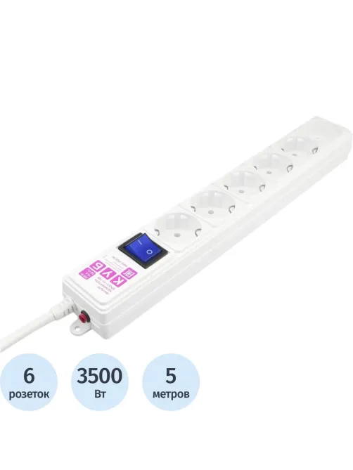 Сетевой фильтр Power Cube 5м, 6р белый 16А/3,5кВт (3x1,5)(SPG6-А2)