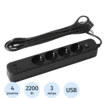 Сетевой фильтр ЭРА USF-4es-3m-2xUSBAC-B (4р+2xUSBA+C/3м/10А, черный)
