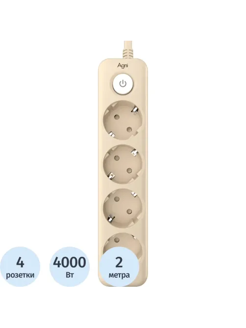 Сетевой фильтр AGNI 4/2м,слоновая кость(TP-FD4E-2m-ivory)