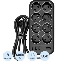 Сетевой фильтр Powercom SP-08 USB03AB 1,8 m (8 розеток) черный