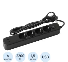 Сетевой фильтр ЭРА USF-4es-1,5m-2xUSBAC-B (4р+2xUSBA+C/1,5м/10А черный)