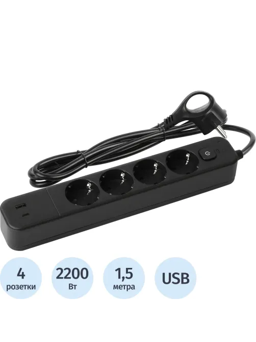 Сетевой фильтр ЭРА USF-4es-1,5m-2xUSBAC-B (4р+2xUSBA+C/1,5м/10А черный)
