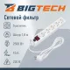 Сетевой фильтр BigTech CD5-1,8W75 (5р/1,8м/10А/2500Вт 0,75мм белый)