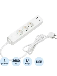 Сетевой фильтр BigTech CD3-1,4WU (3р/1,4м/USB-C/USB-A/16А/3680Вт белый)